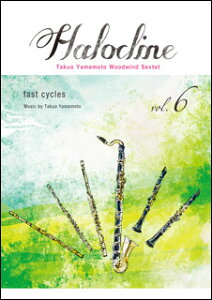 �y�� Halocline(�n���N���C��)vol.06/fast cycles(�؊ǘZ�d�t/�X�R�A���E�p�[�g���t��)