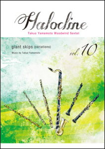 �y�� Halocline(�n���N���C��)vol.10/giant skips(variations)(�؊ǘZ�d�t/�X�R�A���E�p�[�g���t��)