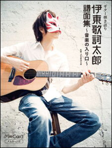 y ɓ̎YʏW`y̓`(14711/M^[e/GJ[ht)