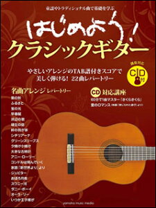 y ͂߂悤!NVbNM^[(CDt)(GTL01094961//(Y))