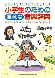 ŵ߂֗̕ȉyT(64517)