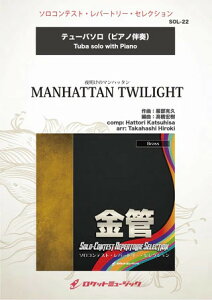 �y�� SOL22 �������v�A�����G��/Manhattan Twilight(�閾���̃}���n�b�^��)�y�e���[�o�z(�\���E���p�[�g���[�E�V���[�Y/G3/T:3:12)