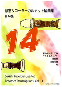 y@ώuR[_[JebgҋȏW 14W(RF-030^V[g~[WbN)