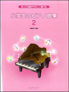 y@w̃sAmȏW 2(3-194^mĂ̂₳e)