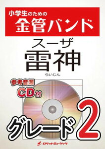 �y�� KIN16 ���_(�X�[�U)(�Q�l����CD�t)(���w���̂��߂̋��ǃo���h�V���[�Y/G2/T:2:45)