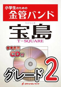 �y�� KIN17 ��/T-SQUARE(�Q�l����CD�t)(���w���̂��߂̋��ǃo���h�V���[�Y/G2/T:4:05)