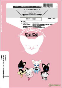 �y�� CCme027 ���v�\�f�B�E�C���E�o���G(Rhapsody in Ballet)(Gr.B)(�N�����l�b�g4�d�t)(�N�����L���b�g�V���[�Y/�Ґ�:Clarinet.3/Bass Clarinet)