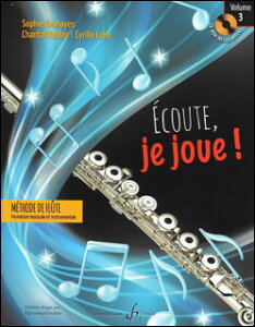 y@Ecoute je joue! ̉t𒮂āI3it[g)iCDtj(y2016790z^GB9515^t[g{^AyiTj)