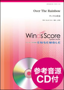 y@WSEW-17-023@Over The RainbowiSax.4dtjiQlCDtj(؊ǃATu^ՓxF3^tԁF245b)