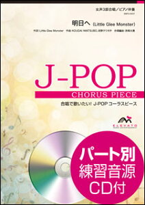 y@EMF3-0037@J-POPR[Xs[Xi3j^ցiLittle Glee MonsterjiQlCDtj