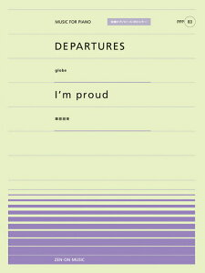 �y���@DEPARTURES�iglobe�j�^I'm proud�i�،������j(PPP-083�^�S���s�A�m�E�s�[�X�m�|�s�����[�n�V���[�Y)