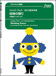 �y���@J .�v���X�^�����̗x��`�����g�ȁu�n�Z�i�v���i�N�����l�b�g8�d�t�j(FME-0380�^105-07293�^T:��5:00)