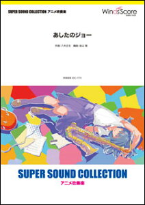 y@SSC-1715@̃W[(ty^SUPER SOUND COLLECTION^ՓxF3.5^tԁF230b)