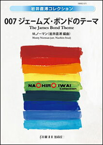 y@M.m[}^007 WF[YE{h̃e[}(IWMS-571^tԁF3F40)