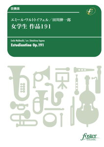 �y�� �����g�g�C�t�F��/���w�� Op.191(FMP-0046/101-04773/���t�y��:���Ґ�/G.3/T:7:00)