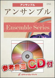 楽譜 ENS9 明日はどこから/松たか子(NHK連続テレビ小説 「わろてんか」主題歌)【フルート4重奏】(参考音源CD付)