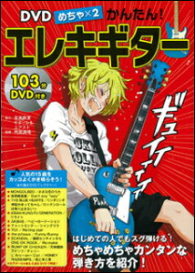 y DVD ߂×2񂽂!GLM^[