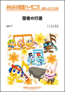 y SH7 ҂̍si(݂Ȃ̌Ճn[jJ/sAmt(tXRA)ƌՃn[jJ1&2(10)̃Zbg)