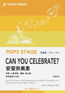 �y�� POP247 CAN YOU CELEBRATE?/�����ޔ��b(�Q�l����CD�t)(���t�y��/�|�b�v�X�E�X�e�[�W�E�V���[�Y/G3/T:5:54)
