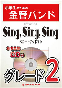 y KIN24 Sing, Sing, Sing(xj[EObh})(QlCDt)(ŵ߂̋ǃohV[Y)