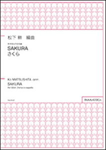 y@SAKURAijitȁj(ҐFSSAA^tFAJy)