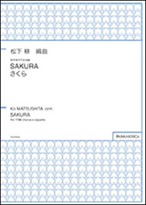 y@SAKURAijitjȁj(ҐFTTBB^tFAJy)