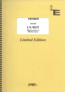 �y�� �����킯/JUJU(LPS1339/�s�A�m�E�\��/�I���f�}���h)