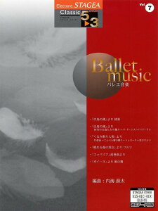 y 5`3 GNg[STAGEA NVbN VOL.7/oGy(GTE01095424/Ή@:ELS-01C/ELS-01X/ELS-01)