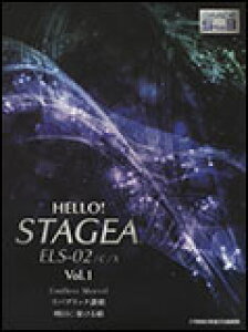 y@5`3 GNg[HELLO ! STAGEA ELS-02/c/x VOL.1