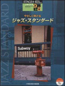 y 9`8 GNg[STAGEAEEL WY/₳eWYX^_[h(GTE01095629/Ή@:ELS-02C/ELS-02/ELS-02X/ELS-01C/ELS-01/ELS-01X/ELB-01/EL-900m/900/900B/700/500/400/200/90/87/57/50/37)