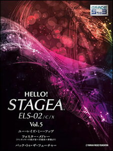 y@5`3 GNg[HELLO ! STAGEA ELS-02/c/x VOL.5