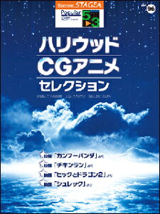 y@5`3 GNg[STAGEA |s[ VOL.96^nEbhECGAjEZNV