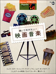 y@7`6 GNg[STAGEA |s[ VOL.82^eĂIf批y