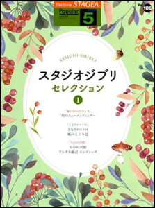 y@5 GNg[STAGEA |s[ VOL.106^X^WIWuEZNV 1