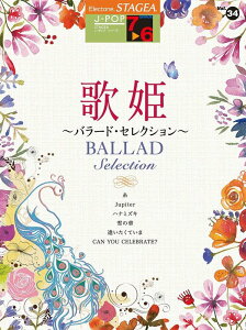 y 7`6 GNg[STAGEA J-POP VOL.34/̕P`o[hEZNV`
