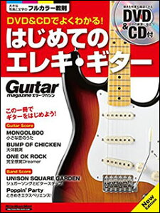 y DVD&CDł悭킩!͂߂ẴGLEM^[ New Edition(DVD&CDt)(3215/bg[~[WbNEbN/M^[E}KW)