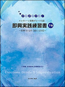 y@QlŊwԁIGNg[tO[h5 HKyz