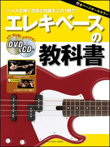 y GLx[X̋ȏ(DVD&CDt)(GTL01095394//(Y))