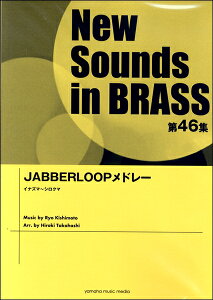 y New Sounds in Brass46W/JABBERLOOPh[(GTW01095362/t:7/O[h:3/(Y))