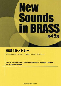 �y�� New Sounds in Brass��46�W/�O��46�E���h���[(GTW01095361/���t����:��7��45�b/�O���[�h:3/(Y))
