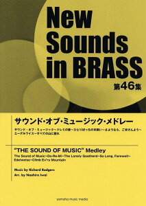 y New Sounds in Brass46W/TEhEIuE~[WbNEh[(GTW01095367/t:835b/O[h:3/(Y))