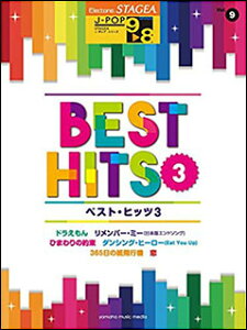 y@9`8 GNg[STAGEA J-POP VOL.9^xXgEqbc3