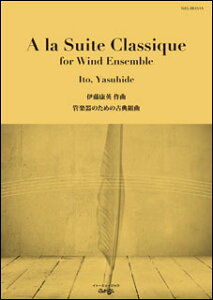 �y���@NAS-BK451A�@�ɓ��N�p�^�Ǌy��̂��߂̌ÓT�g�ȁy�X�R�A�̂݁z(T:9'00''�^G3)