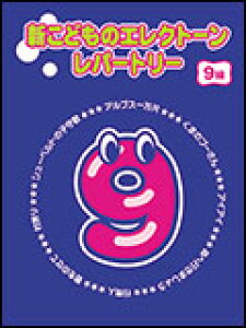 y@Vǂ̃GNg[Ep[g[ 9(STAGEAp)