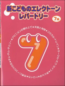 y@Vǂ̃GNg[Ep[g[ 7