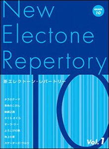 y@VGNg[Ep[g[ 10 VOL.1