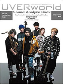UVERworld Sound Analyze Book(シンコー・ミュージック・ムック／GiGS Presents)