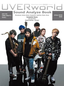 UVERworld Sound Analyze Book(�V���R�[�E�~���[�W�b�N�E���b�N�^GiGS Presents)
