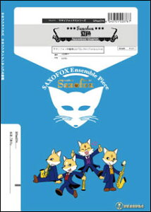 y SFka074 ĐF(Gr.C+)(TL\tH4dt)(TL\tHbNXV[Y/Ґ:Alto Sax2/Tenor Sax/Baritone Sax+Perc(Tambourine))