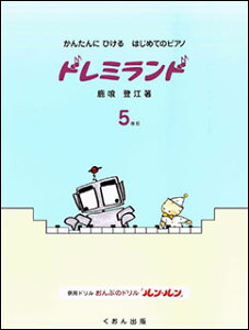 y@񂽂ɂЂ͂߂ẴsAm^h~h 5ij(1-02-39)V[YŊɂĂ܂V[łł͕tĂ܂